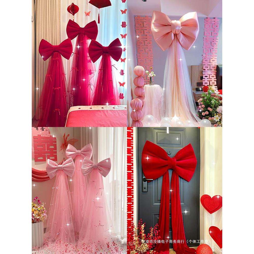 大号蝴蝶结立柱婚房布置女方卧室男方新房床头拉花结婚装饰套装
