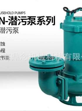 德国威乐PDN-1500Q_QCH001自动排污潜水泵1.5KW功率