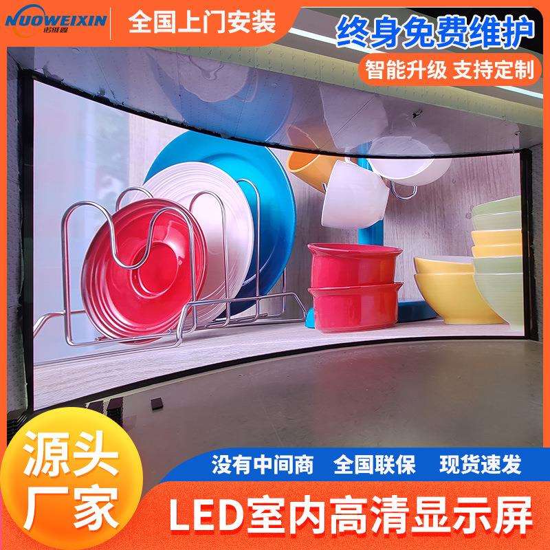 室内全彩led显示屏酒店酒吧舞台会议室p2p2.5p3电子广告大屏幕