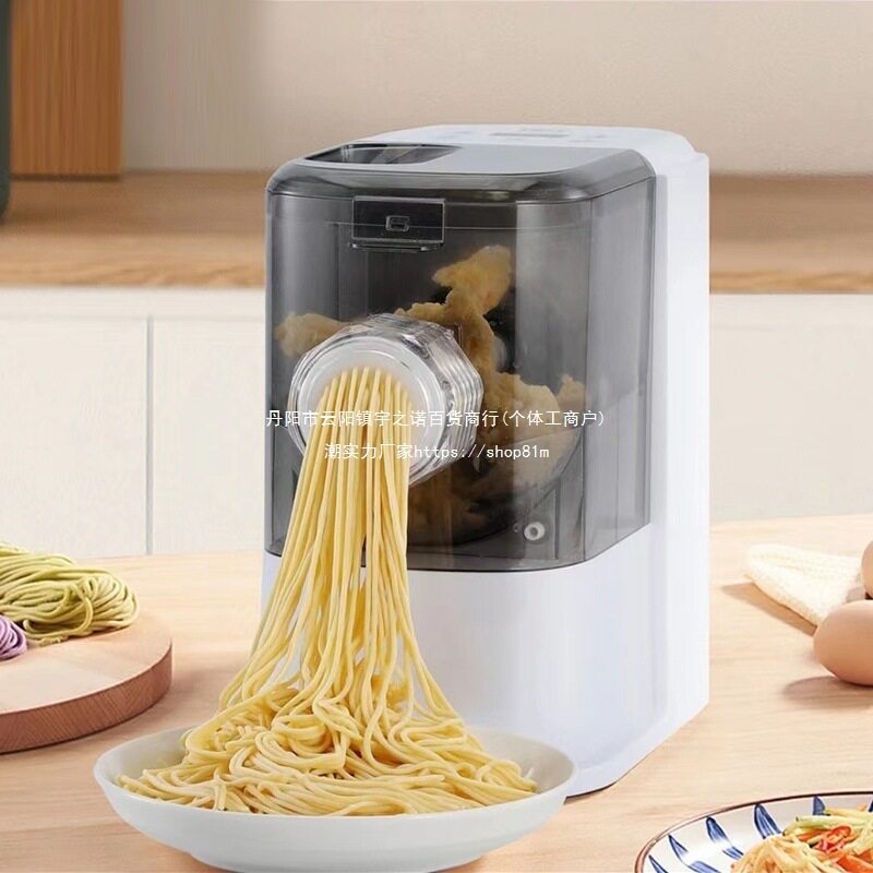 面条机家用电动小型搅揉面和面一体机新款多功能全自动压面机