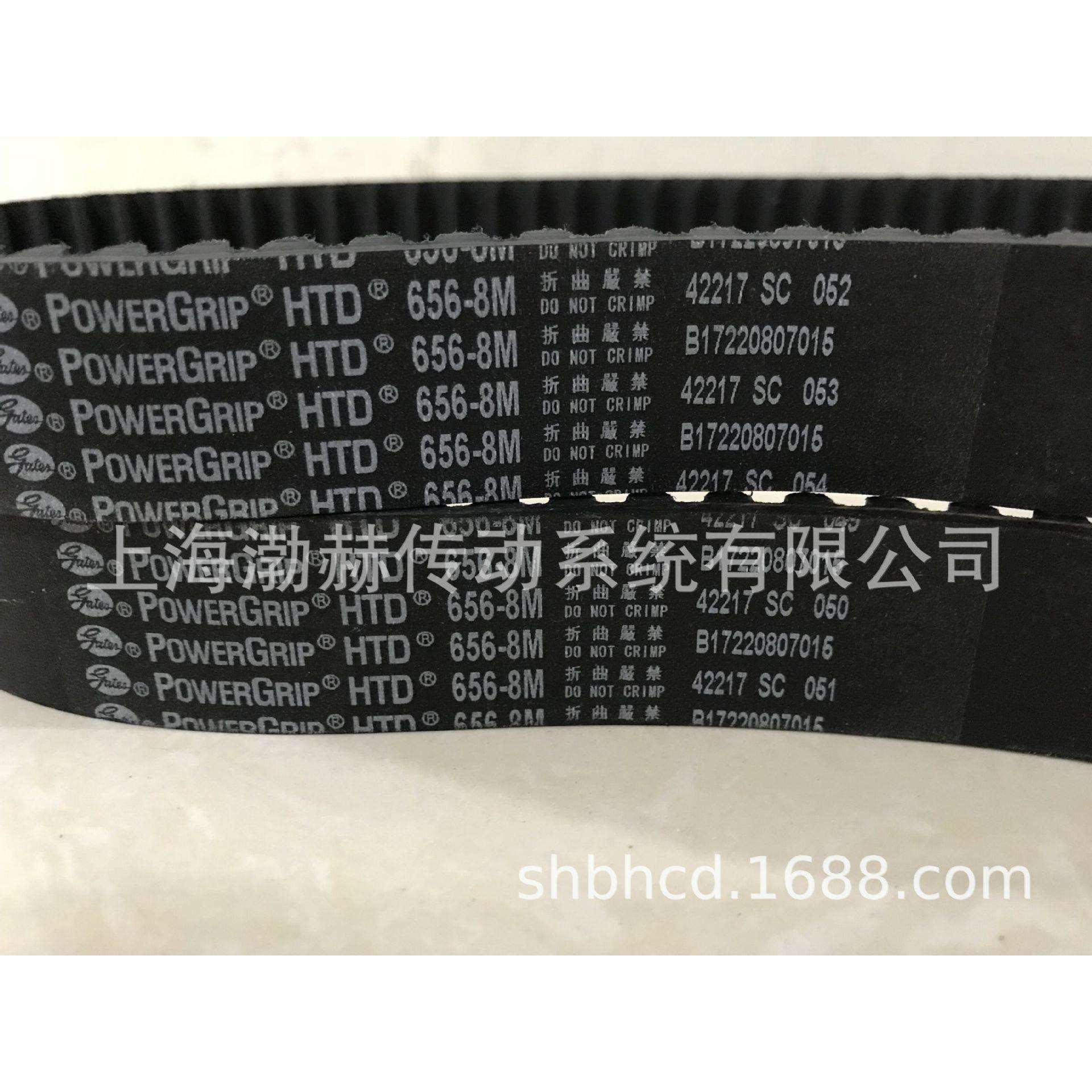 进口盖茨GATES圆弧齿同步带912-8M 920-8M 936-8M 960-8M 968-8M