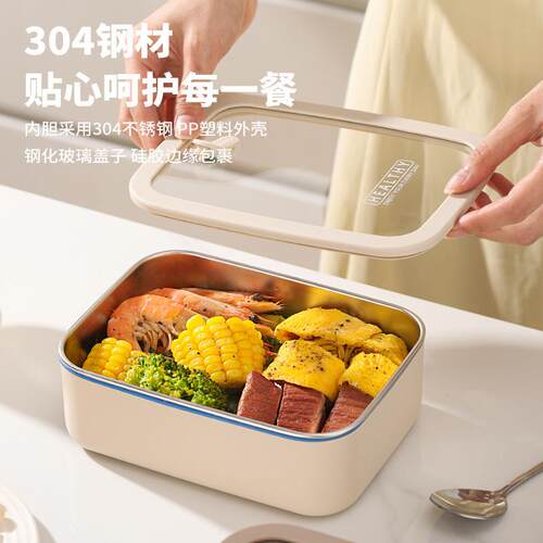 304不锈钢保鲜盒上班族1200ML大容量饭盒可微波炉加热便当盒