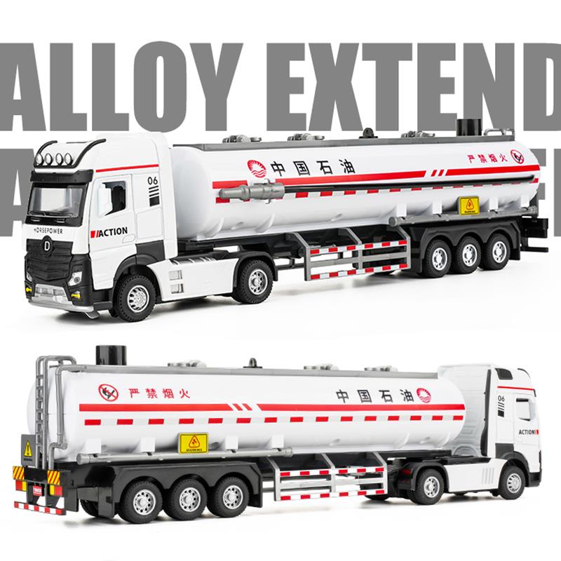 6BVQ号油罐车玩具可喷水儿童石油半挂运输拖车卡车玩具车模型