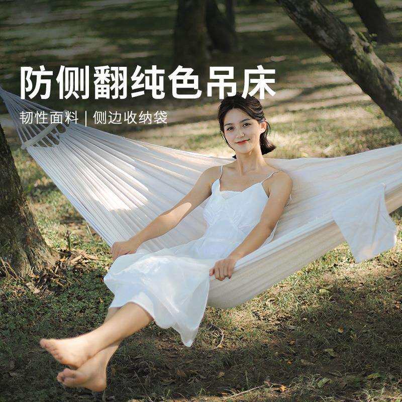 ￥%#吊床户外秋千野外野营大人防侧翻双人网床卧室吊椅树挂床民cx