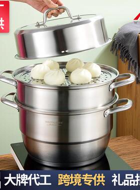保蒂克304不锈钢蒸锅爆款家用加厚双层汤锅蒸馒头复底电磁炉通用