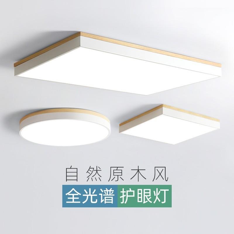 北欧卧室灯圆形简约书房阳台灯具超薄led吸顶灯现代客厅吸顶灯