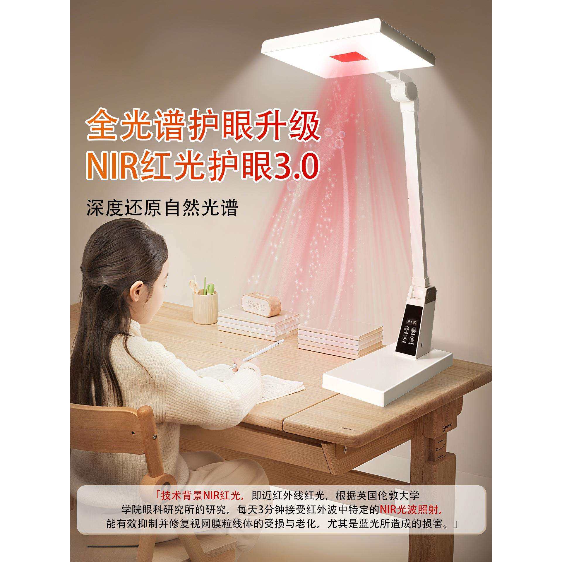 儿童全光谱台灯红光新款桌面夹式阅读小学生学习充电款专用护眼灯