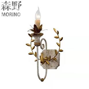 森野照明 美式乡村法式田园复古做旧壁灯客厅餐厅卧室走廊楼梯间