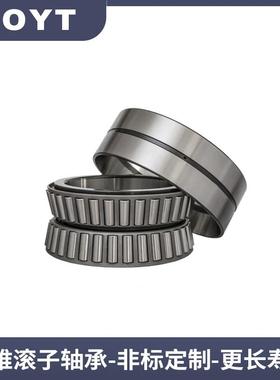 挖掘机轴承 37425/37625 48190/48120 56425/56650 英制非标轴承