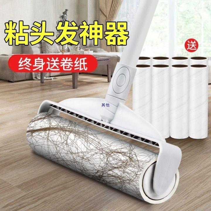 粘毛器大号加长柄沾地板除尘纸宠物滚刷去猫毛粘吸头发滚筒可撕式