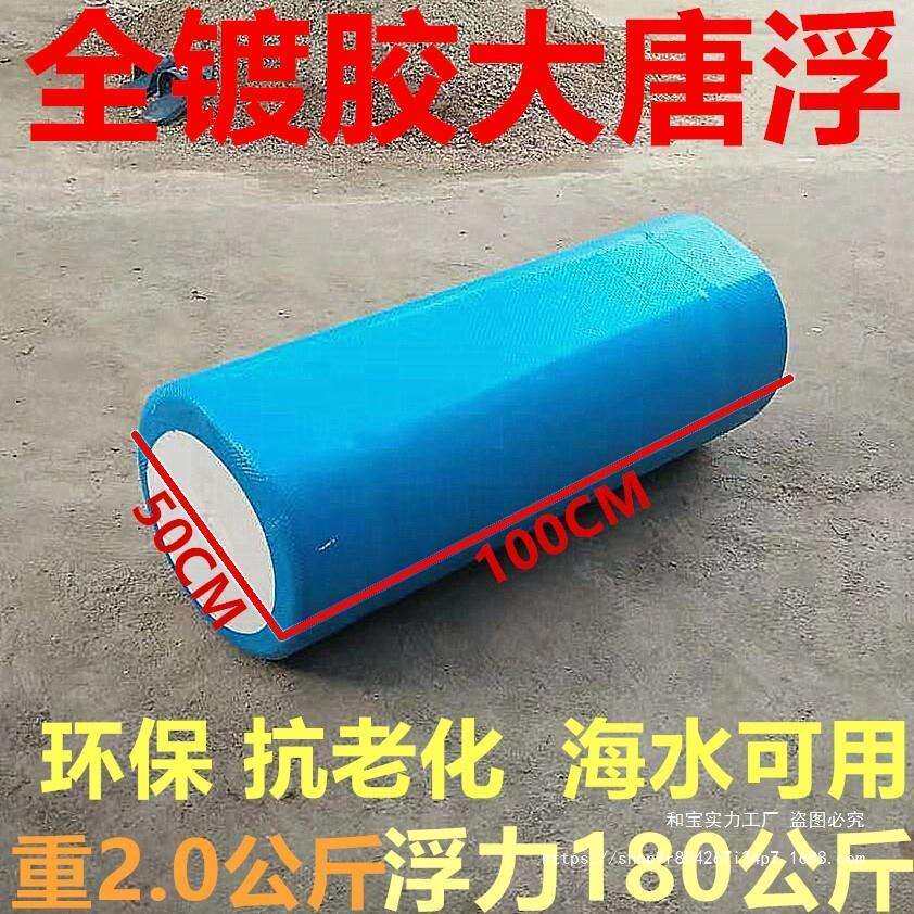 水上平台网箱养殖浮桥水泵简易浮船钓台水上专用实心泡沫浮桶浮筒
