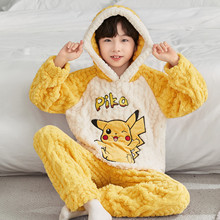儿童睡衣珊瑚绒加厚皮卡丘连帽男童秋冬保暖家居服套装中小童可爱