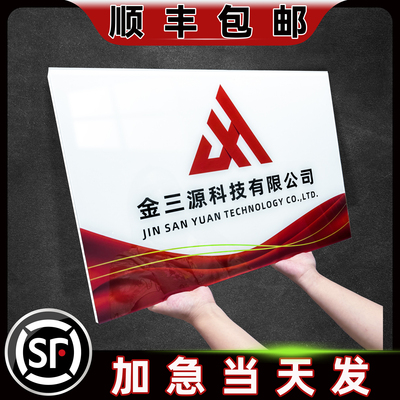 多种尺寸模版防水顺丰