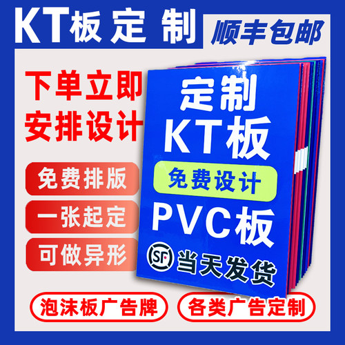 多省顺丰大尺寸防水防晒