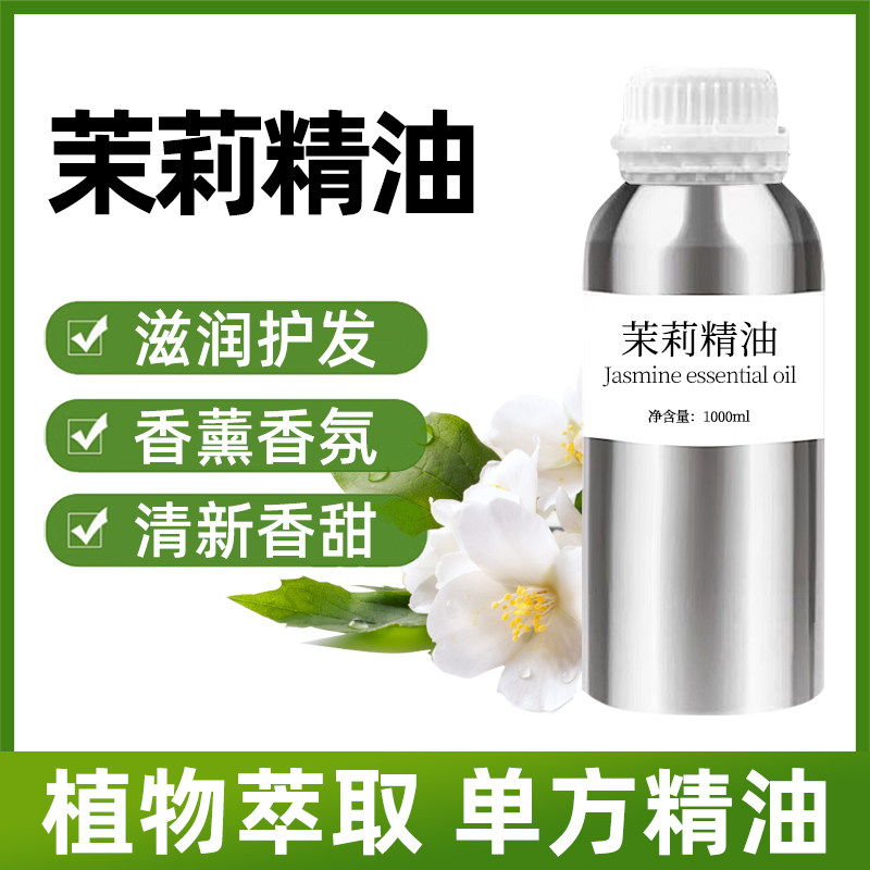 提拉紧致按摩刮痧香薰香氛