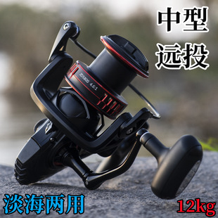 海竿遠投輪拋竿漁輪紡車輪10000魚輪漁線輪魚線輪錨魚輪漁具