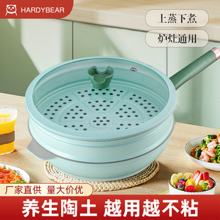 陶瓷不粘锅蒸锅家用电磁炉煤气灶通用无油烟炒锅 厂家直供抖店同款