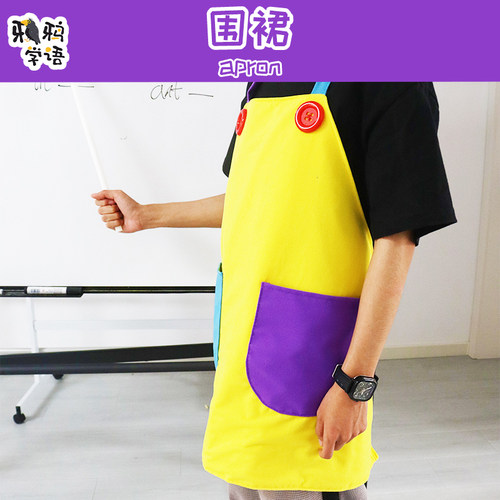 毛毡公开课幼儿园亲子互动玩具