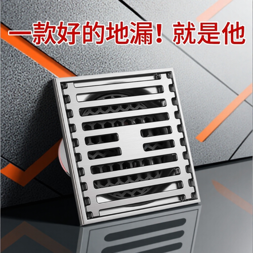地漏不锈钢全铜芯卫生