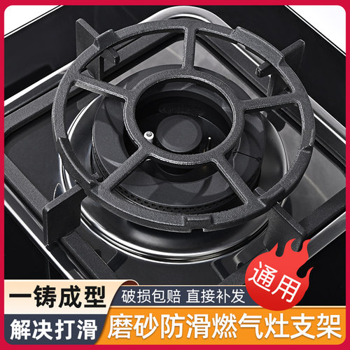 煤气灶奶锅支架燃托家用台