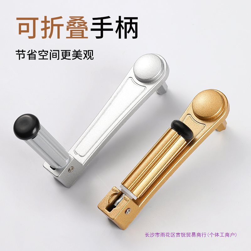 阳台升降晾衣架手摇器把柄