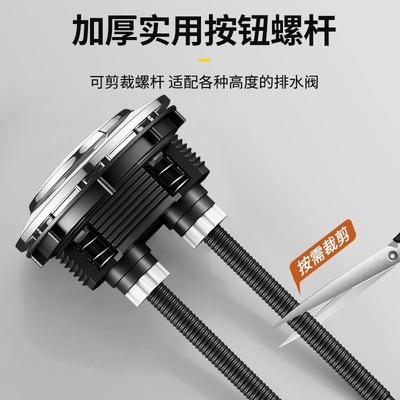 马桶水箱配件冲按钮抽坐便