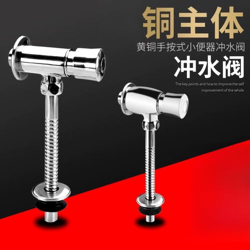 小便池冲水阀厕所器延时门