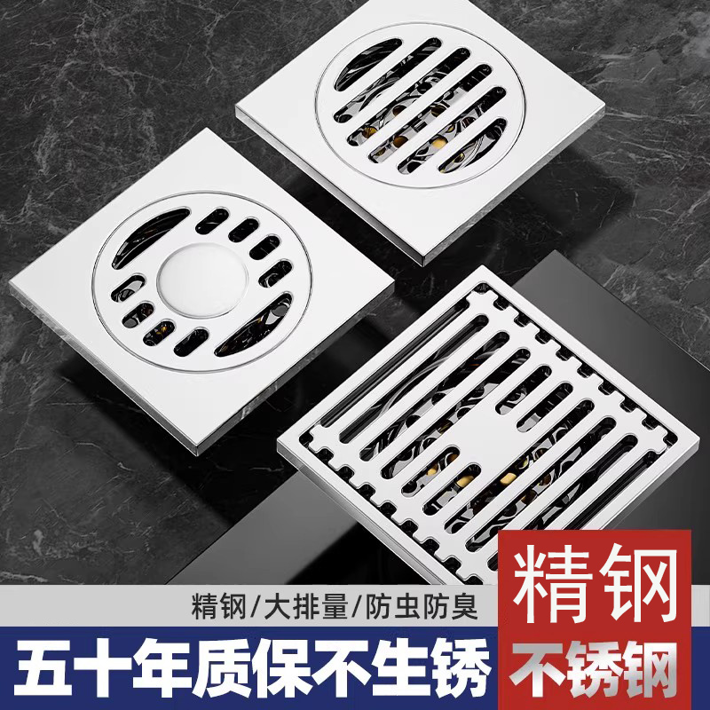 防臭地漏304不锈钢淋浴房