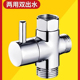 淋浴花洒分水器一进二出龙头接三通一分二快开转换阀配件接头通用