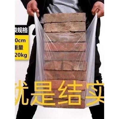 塑料袋白色食品袋商用透明袋子手提打包袋方便袋背心购物胶袋