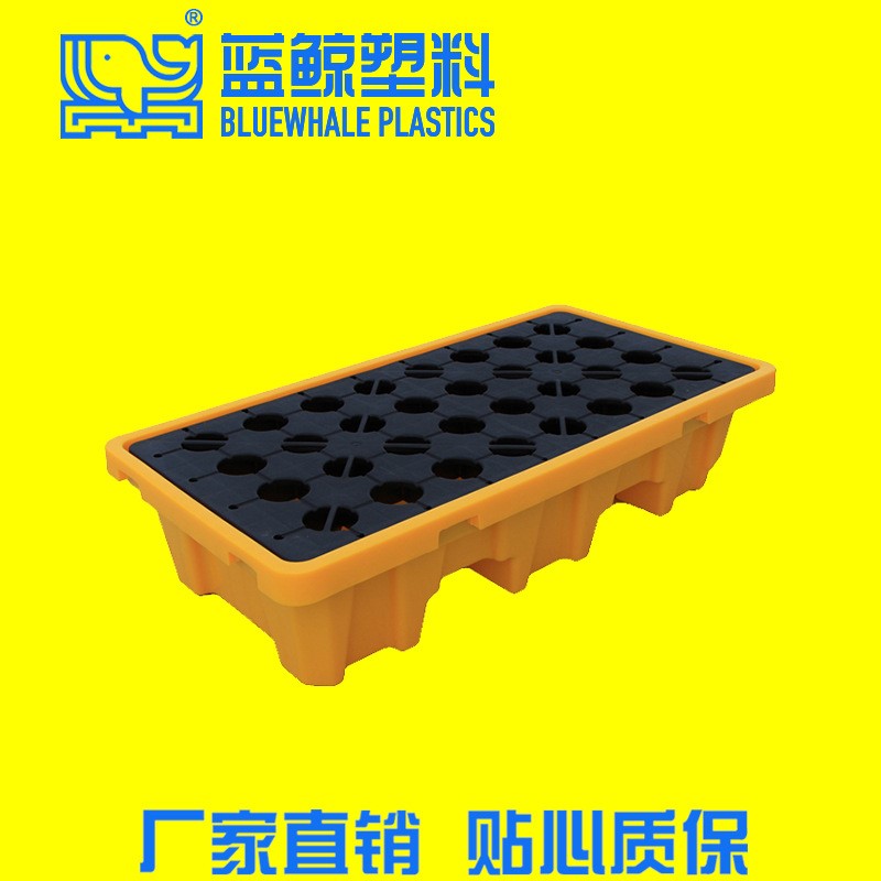 680防漏托盘化学品防渗漏塑胶托盘危化品托盘盛漏油桶卡板接油桶