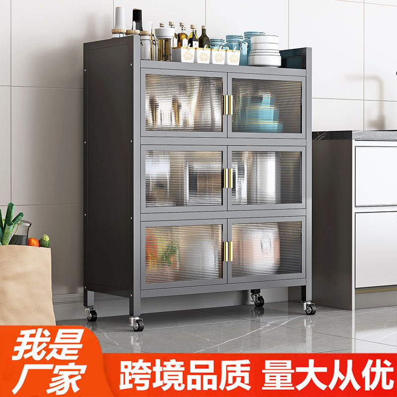 厨房置物架落地多层置物柜收纳家用双开门储物餐边柜升级磁吸门