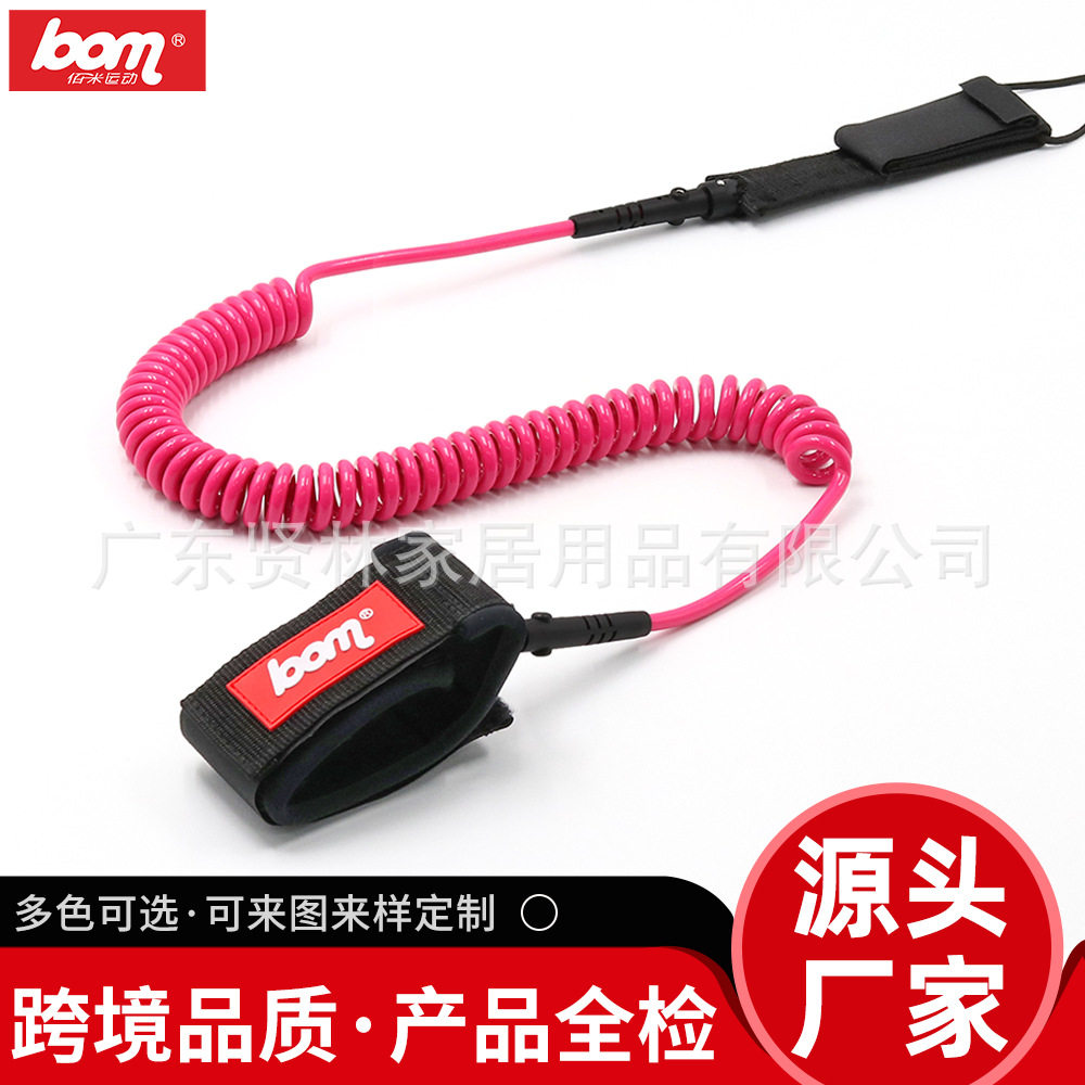 工厂直供冲浪绳脚绳牵引带冲浪板TPU绑腿绳站立式桨板腿绳牵引绳