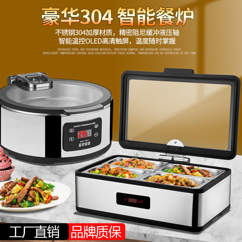豪华304不锈钢自助餐炉液压翻盖布菲炉电加热酒店餐具早餐保温锅