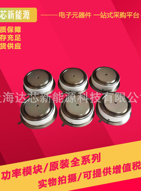 T160N12TOF T160N14TOF T160N16TOF T160N18TOF全新晶闸管