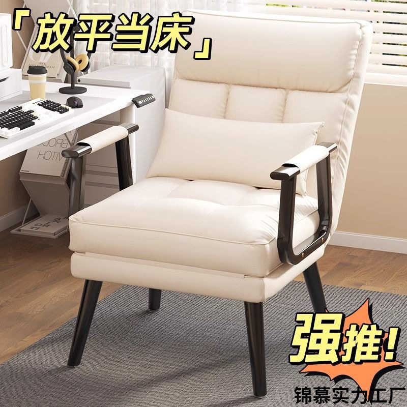 家用沙发椅靠背电脑沙发座椅折叠躺椅办公室午休午睡单人床两用