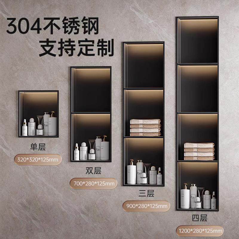 不锈钢壁龛卫生间浴室金属电视定作不锈钢壁龛嵌入式柜成品置物架