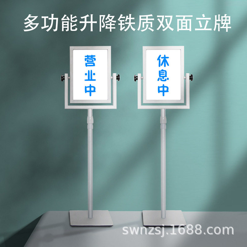 厂家直供指示牌立式导向牌双面水牌A3A4广告牌展示架子户外落地牌