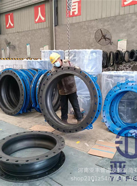 JGD.D-1.0胶软连接 耐高温橡胶软接头法兰衬四氟接头标准尺寸