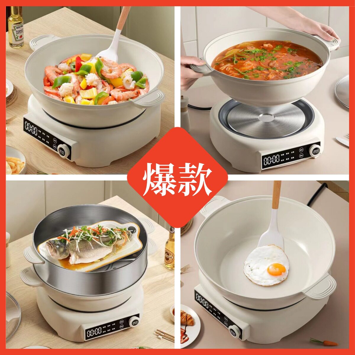电火锅家用多功能可定时预约不粘锅蒸煮两用分体式大火力5L电煮锅