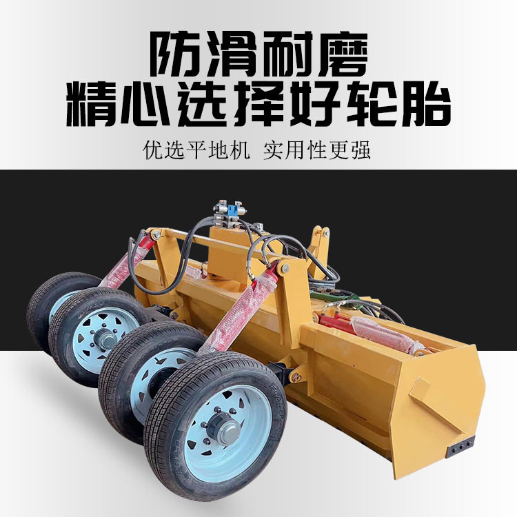 农田土壤整地机 道路土地开荒整平机 卫星可伸缩刮地机