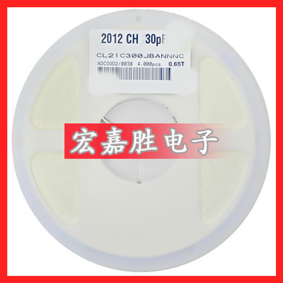 0805 30PF 300J 50V NPO ±5% 贴片电容 陶瓷 CL21C300JBANNNC