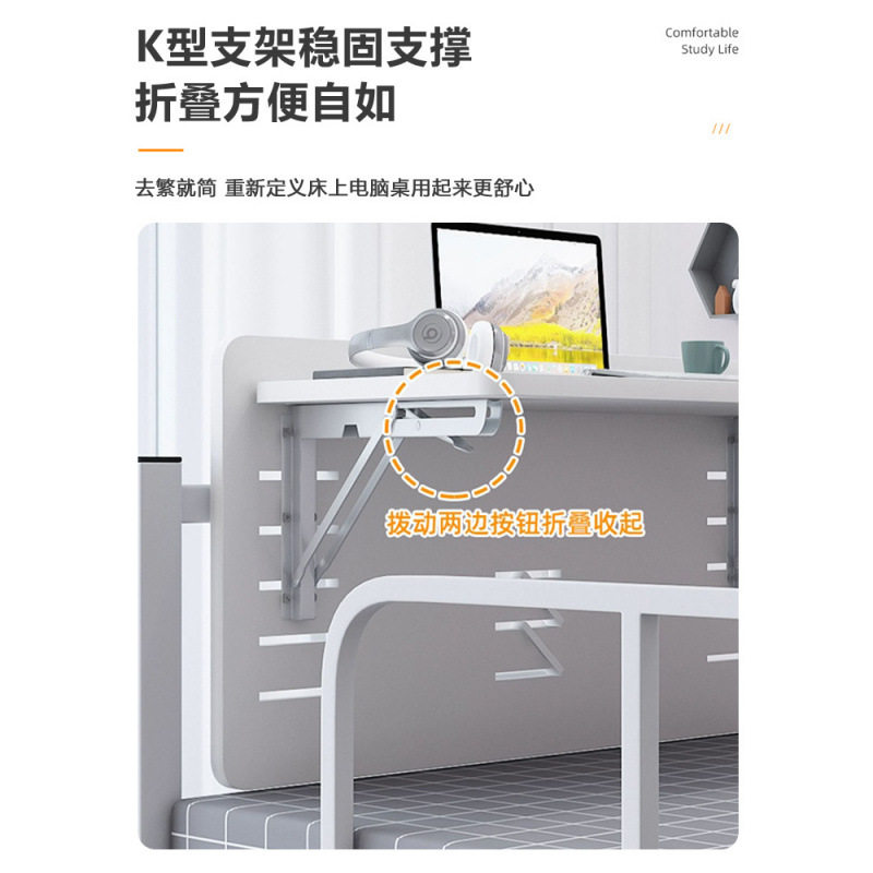 学习桌书桌上铺悬空桌折叠桌小桌子宿舍床上桌电脑桌卧室家用学生