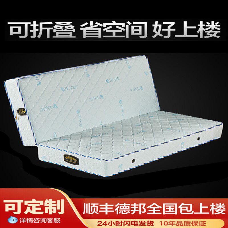 5ZV7批发海马床垫家用乳胶工厂席梦思折叠硬沙发软垫薄加
