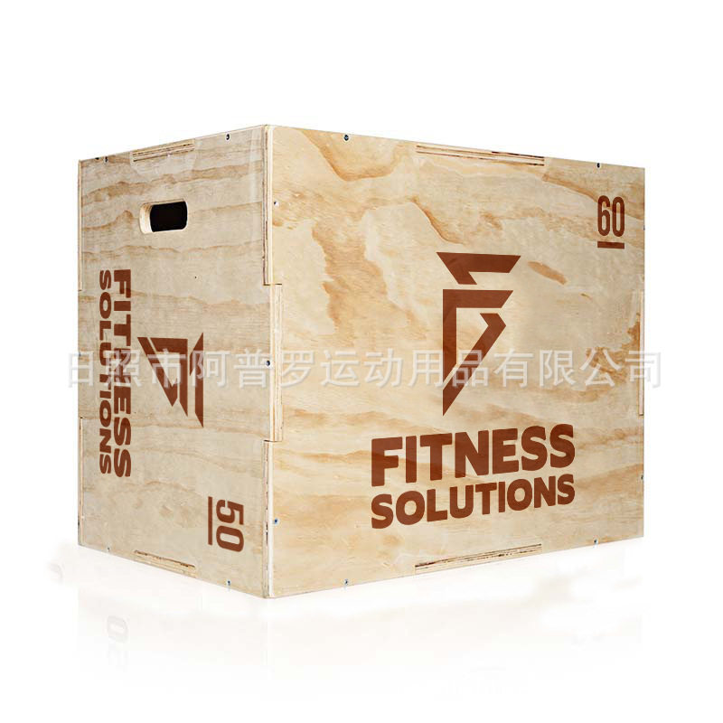 木跳箱松木跳箱三合一组合跳箱plyobox可定LOGO