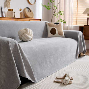 飞阳沙发巾纯色沙发盖布雪尼尔一片式盖巾罩子防滑防猫抓四季通用