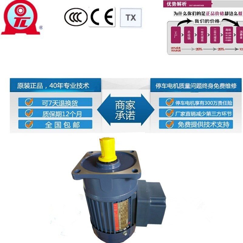 台湾东力减速电机PF18-0100-50S3厦门东历100W减速马达厂家直销