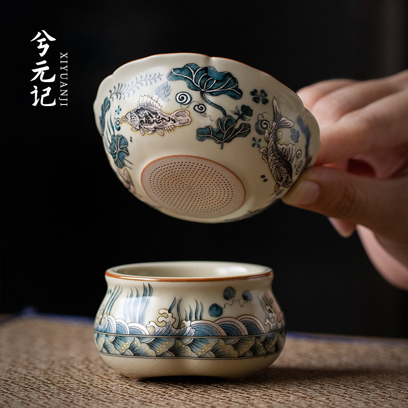 兮元记鱼藻纹汝窑茶漏茶滤陶瓷滤茶器家用茶水分离泡茶器茶具配件