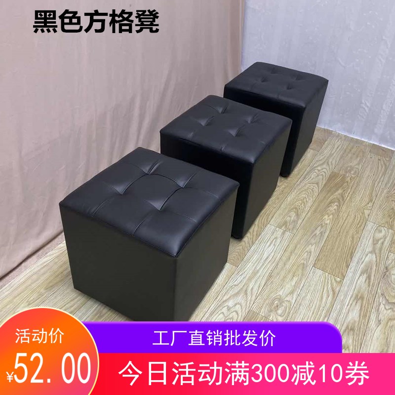 ft黑色皮凳白色软包小方格凳矮凳门口试衣间换鞋凳单人客厅加位垫
