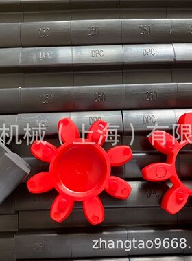 替代上海 ROTEX90/100/110/125/140/160/180联轴器胶垫GR24/28/38